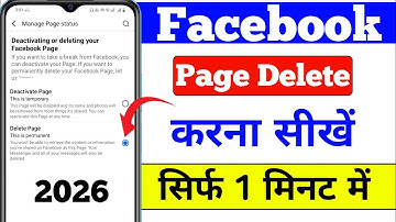 Facebook Page Delete Kaise Kare 2026 | Facebook Par Page Delete kaise kare | Facebook Delete karo