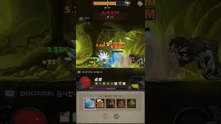 와다다 던전런 비경도전