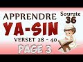 Apprendre sourate Yasin 36 (page 3) cours tajwid coran [learn surah yassine]