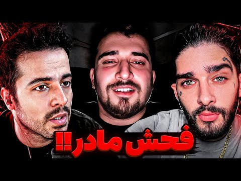 علی عشق ابدی تهدید کرد که سیافحش تو استریم نیچوکو به علی فحش ناموس داد و باعث شد که دراما بشه