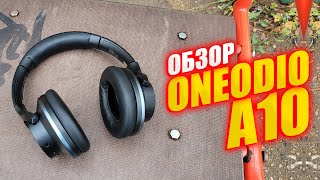 Обзор Наушников ONEODIO A10