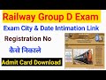 Group D Admit Card Download kaise kare 2022 || Exam City & Date Intimation Link || रजिस्ट्रेशन नं ||