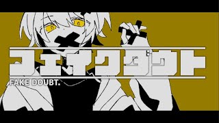 Fake doubt.