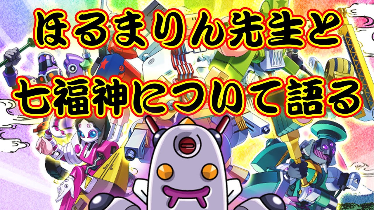 ☆メダ2043 ほる〇りん 第1話 第2話セット ほるまりん メダロット