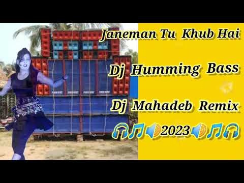 Janeman Tukhubhai DJ Mahadeb Remix 🔊🔊🎤🎤🎶