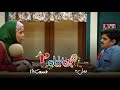سریال محله گل و بلبل فصل ۲ قسمت ۱۶ Flower And Nightingale Neighborhood S02E16 