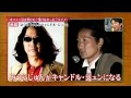 みうらじゅんのキャンドルジュン20110116