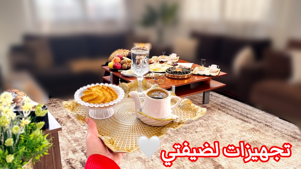 تفاجآت وماتوقعت هيك تعمل صاحبة البيت⁉️ جهزت سفرة ملوكية لضيفتي🤍