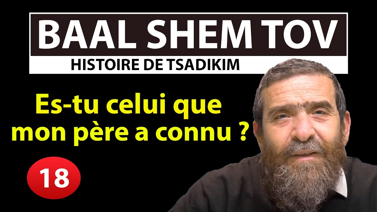 HISTOIRE DE TSADIKIM 18 - BAAL SHEM TOV - Es tu celui que mon père a connu ? - Avi Assouline
