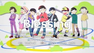 Osomatsu-san] Blessing [Fan-Made] - YouTube