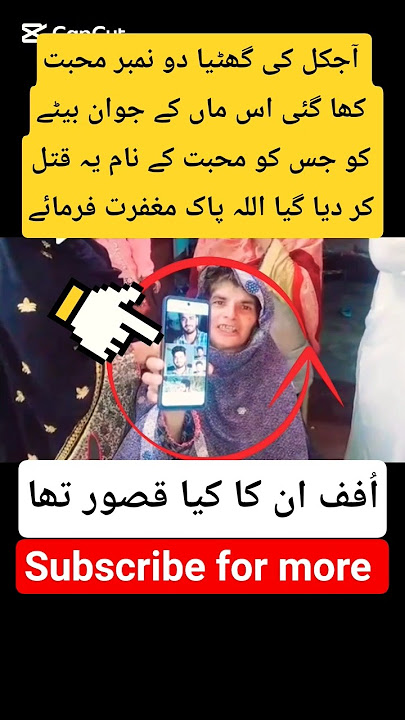 Killed in the Name of Fake Love May Allah Forgive Him #shorts #trending #viralvideo #love
