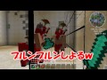 マインクラフト 黄昏の森に国を作ろう 25話 (豆腐ダンドン2-2)