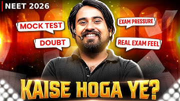 Mock Test + Real Exam Feel = NEET 2026 Success? | Kaise Hoga Ye?