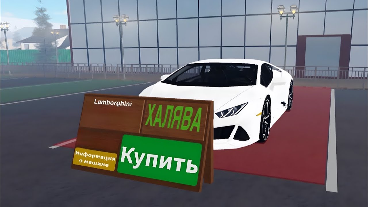 Коды car driving piter