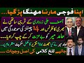Asif Zardari's Colleague Insults Hamid Mir in Conference on Camera || Lie Exposed by Siddique Jaan