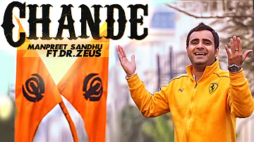 Chande | Manpreet Sandhu | Dr. Zeus Ft. Fateh | HSR Entertainment