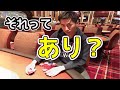 EPT2019 ポーカープロ CBで、ベストハンドを降ろしまくる！【日本語訳字幕付き】(だからリンプインはあかんねん ...