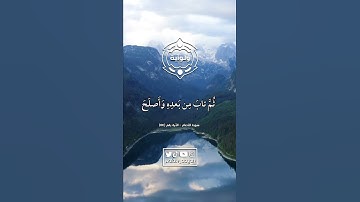 وإذا جاءك الذين يؤمنون بآياتنا فقل سلام عليكم كتب ربكم على نفسه الرحمة