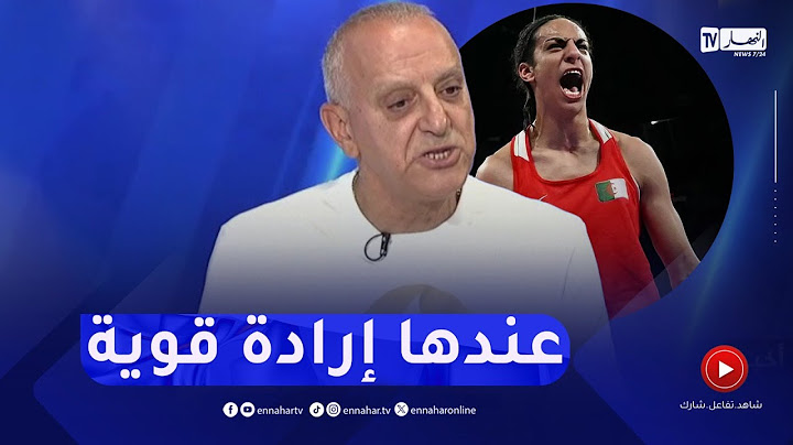 مدرب ألعاب القوى :" إيمان خليف عندها حظ كبير للفوز بالميدالية الذهبية"