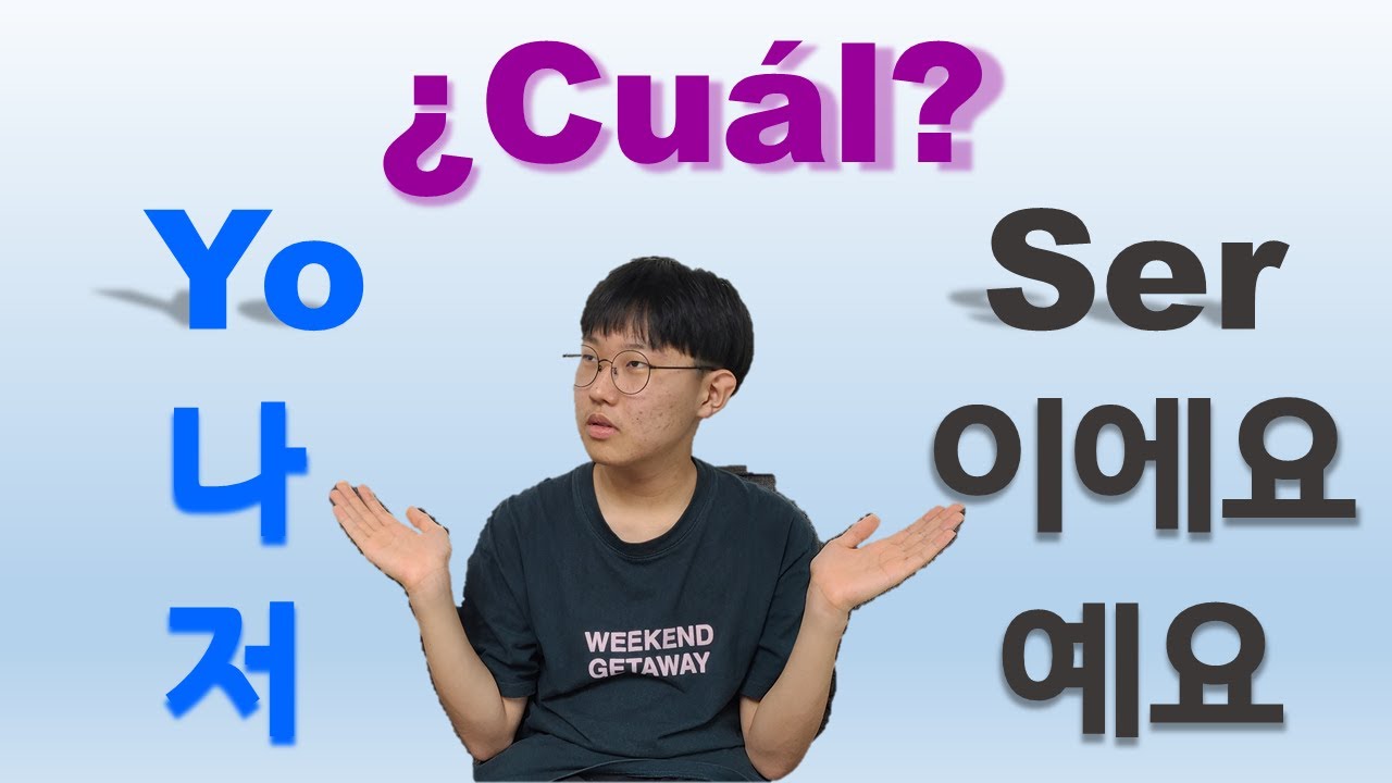 Es mejor usar 나 que 저 / 이에요 que 예요 / Forma oraciones en coreano