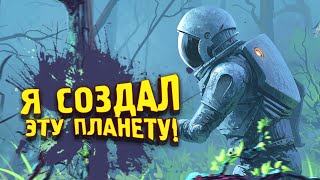 Я СОЗДАЛ ЭТУ ПЛАНЕТУ! - ВЫЖИВАНИЕ В Planet Crafter #3