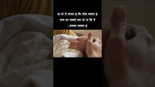 Love u ??cutebaby newbornphotography baby youtubeshorts shortvideo shortsvideo