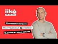 iikoPodcast #15 со Стивой Араловым из Stardogs. Как открыть бизнес, который принесет прибыль