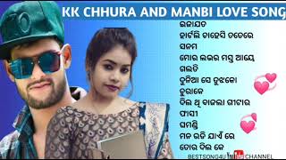 BEST OF KK CHHURA AND MANBI ll SAMBALPURI LOVE SONG ll BEST SONG 4U