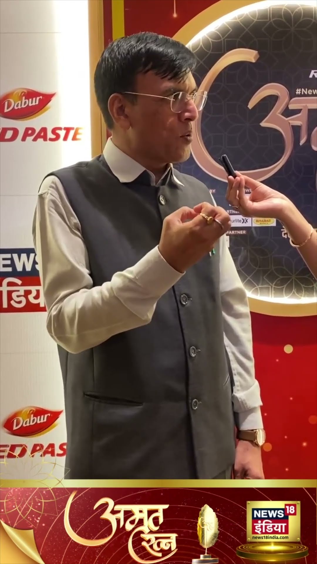 News18India Amrit Ratna में Ayurveda पर क्या बोले Mansukh Mandaviya | #shorts | N18S