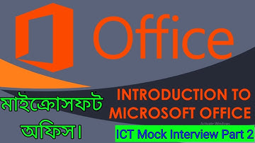 MS Office Tutorial in Bangla || Fundametal of MS Office || Convolution Educare|| PK Das