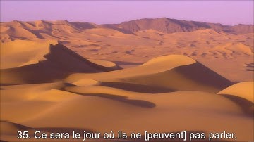 77.Sourate Al Mursalat (Les Envoyés) Abdel Rahman Al 'Ossi عبدالرحمن العوسي سورة المرسلات