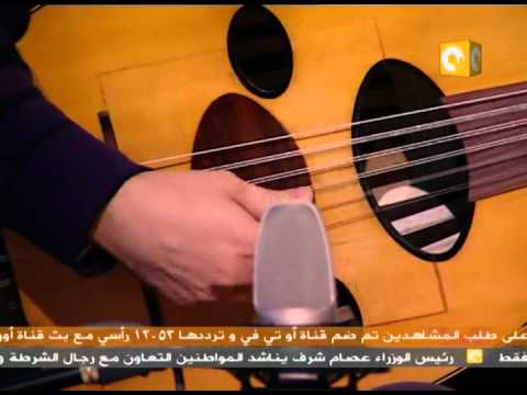 نصير شمة يعزف علي العود نشيد بلادي