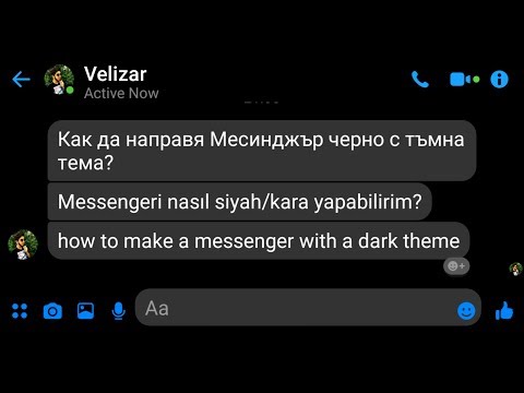 how to make a messenger with a dark theme