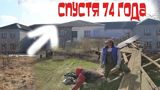 ЧТО СТАЛО С КРЫШЕЙ СПУСТЯ 74 ГОДА,ПРАВДА И МИФЫ.