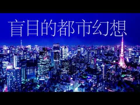【松田っぽいよ】 帝国少女 【UTAU カバー】