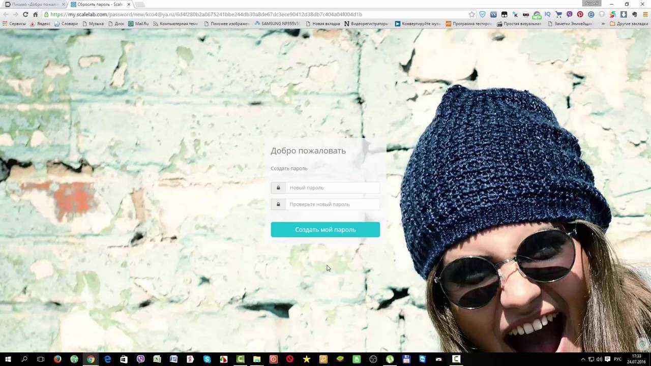 Получене пароля и обзор кабинета Cobby TV Scale Lab Affiliate