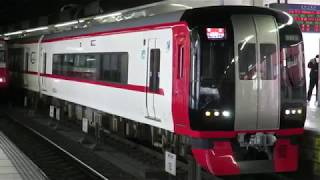 名鉄2200系 2213F (特急中部国際空港行き) 金山発車 (警笛付き)