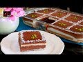 Moist Chocolate Cake with Vanilla Pudding - کیک شکلاتی خوشمزه با فرنی