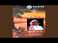 أنا والليل