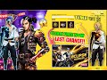FREE FIRE REDEEM CODE TODAY MAY 16 REDEEM CODE FREE FIRE | FF REDEEM CODE TODAY MAY 16