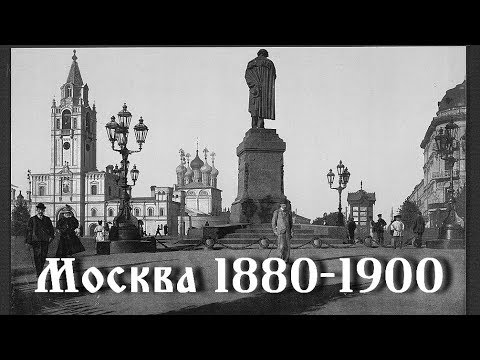 Video: Stora Moskva: Början