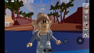 Сын стал бандитов в игре ROBLOX 3 серия (1 часть)