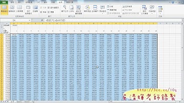 52_大型試算表(公式)(EXCEL VBA教學 吳老師提供)
