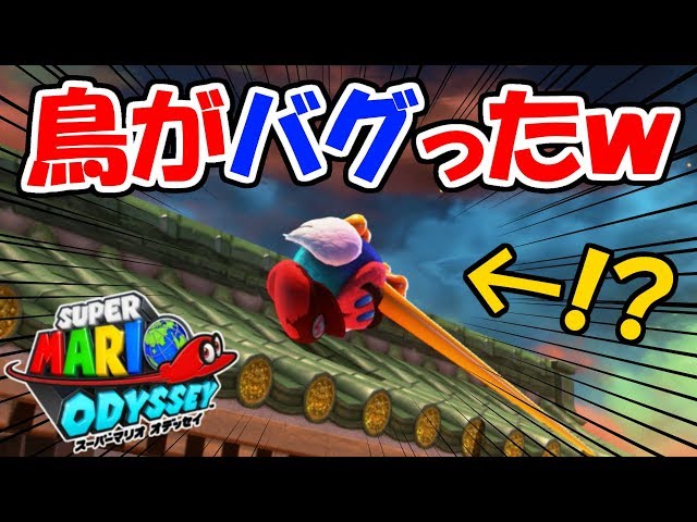 隊長 あつ森 マリオオデッセイ 隊長様専用 あつ森 マリオオデッセイ