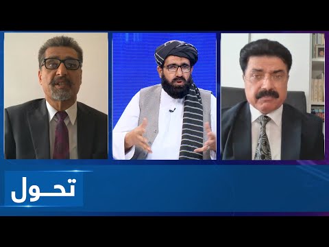 Tahawol: UN General Assembly's warnings discussed | تحول: هشدار از منزوی شدن افغانستان