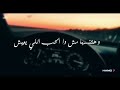 مسلسل موسى الحلقه 4 
