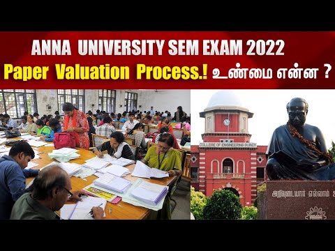 ANNA UNIVERSITY SEM EXAM 2022 - Paper  Valuation  Process.!