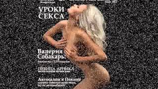 Конкурс от мужского журнала I like Kuzmin Конкурс от мужского журнала I like Kuzmin
