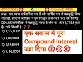 गजब का कॉन्सेप्ट और जबरदस्त Trick 💥💥