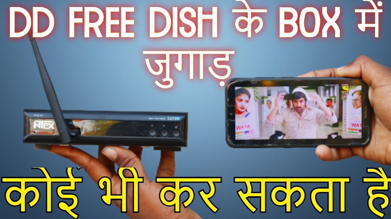 DD Free Dish Settobox में ECast का उपयोग कैसे करे How to Use Ecast